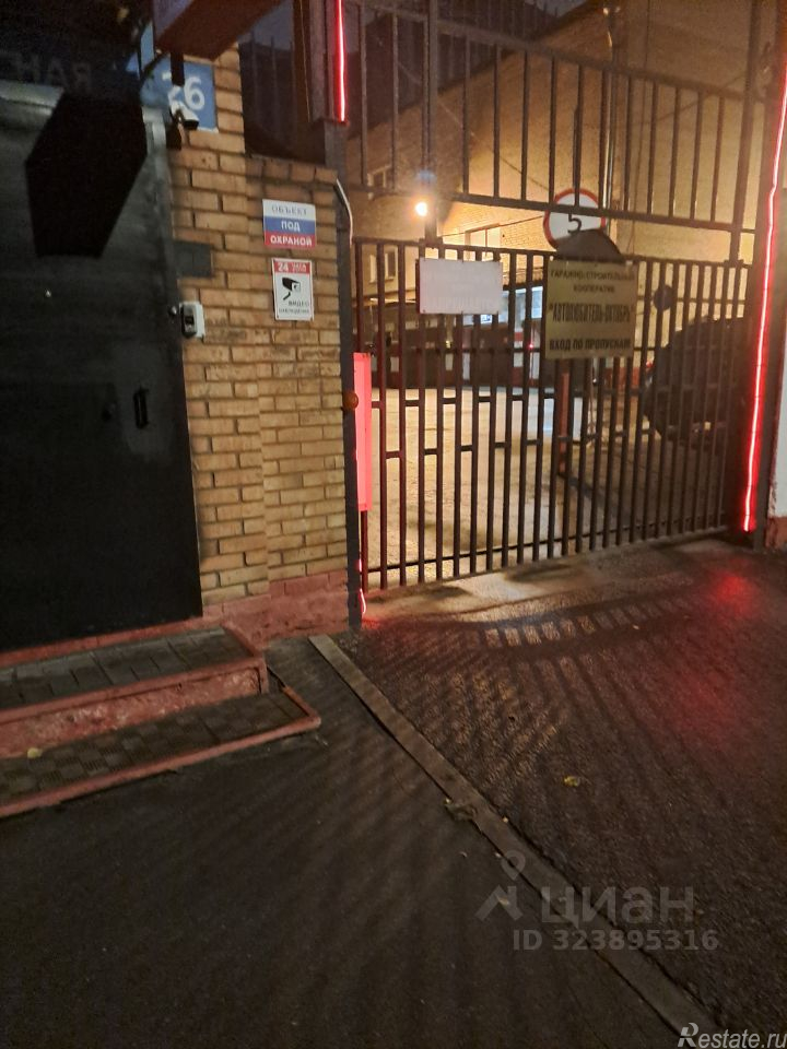 Аренда гаража Живописная улица,  д. 26 с1