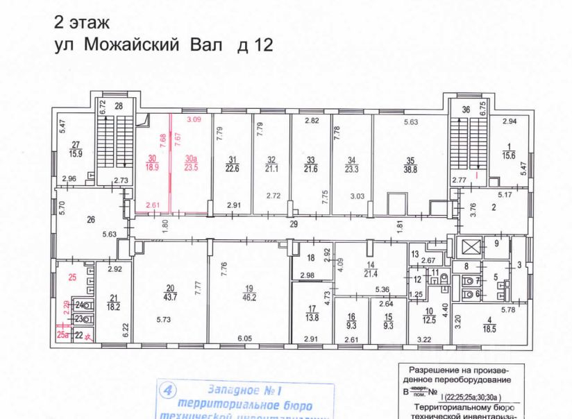 Продажа отдельного здания улица Можайский Вал,  д. 12
