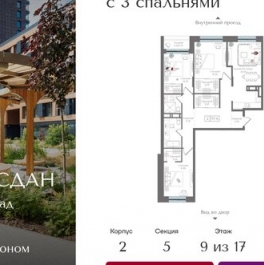 Продажа 3-комн квартиры на вторичном рынке Бухвостова 1-я ул,  д. 12/11,  к. 4