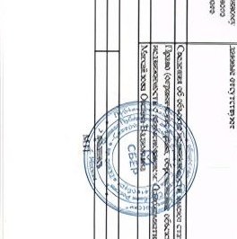 Продажа 1-комн квартиры на вторичном рынке Кириши, Волховская набережная, 6