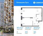 Продать Квартиры в новостройке Юрлово д, жилой комплекс Пятницкие Луга, к2/1   