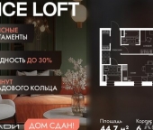 Продать Квартиры вторичка Автомобильный проезд   