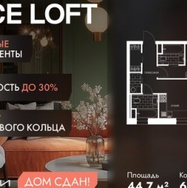 Продажа 2-комн квартиры на вторичном рынке Автомобильный проезд