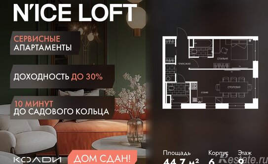 Продажа 2-комн квартиры на вторичном рынке Автомобильный проезд