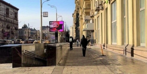 Помещение свободного назначения Садовая-Черногрязская улица,  д. 11/2