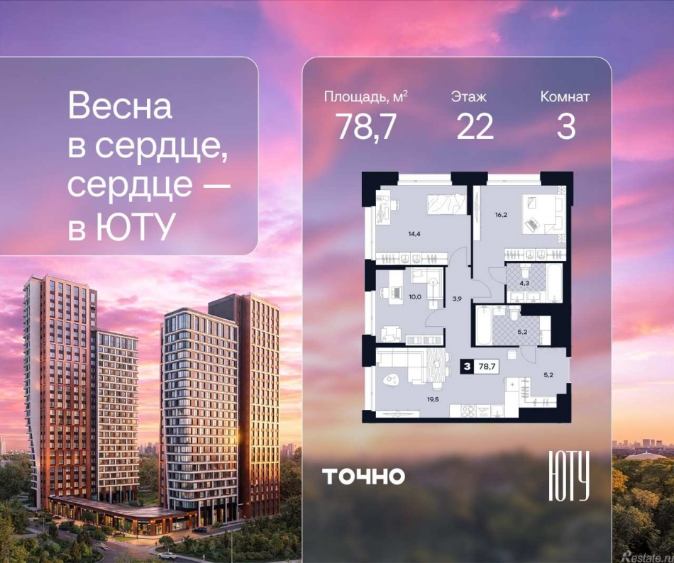 Продажа 3-комн квартиры в новостройке ул. Лодочная, 27к2