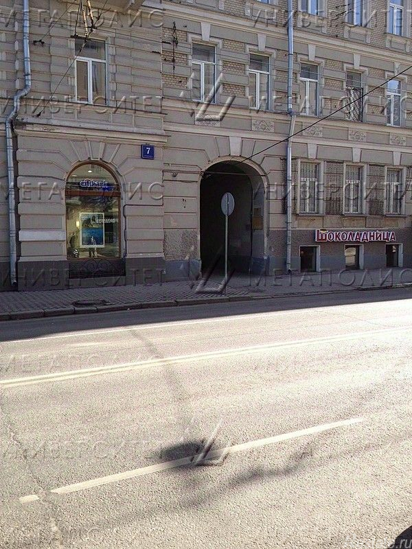 Аренда ПСН ул Остоженка,  д. 7