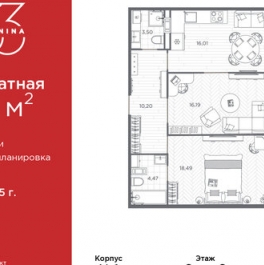 Продажа 2-комн квартиры на вторичном рынке пр-кт Бакунина,  д. 33