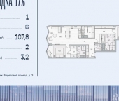 Продать Квартиры вторичка Береговой проезд  2 к1 
