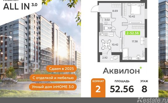 Продажа 2-комн квартиры на вторичном рынке Старорусский пр-кт,  д. 13,  к. 1
