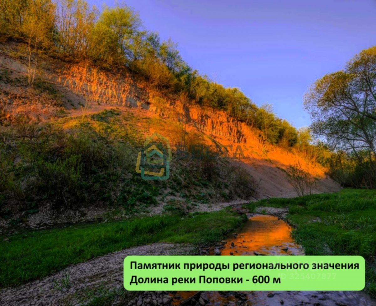Продажа земли Павловск, Славяночка СНТ, 9