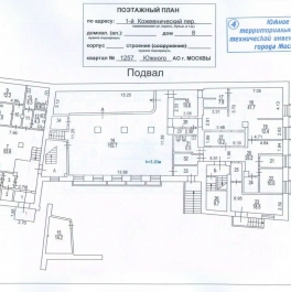 Продажа офиса Кожевнический 1-й пер,  д. 8