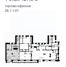 Аренда ПСН Тверская улица Аренда ПСН Тверская улица