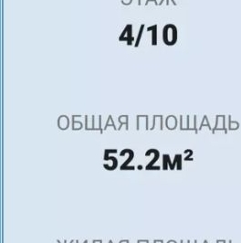 Продажа 2-комн квартиры на вторичном рынке пос. Шушары, Московское шоссе, 256к8 Продажа 2-комн квартиры на вторичном рынке пос. Шушары, Московское шоссе, 256к8