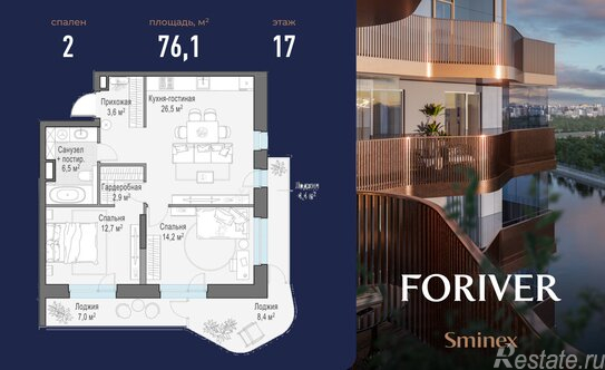 Продажа 2-комн квартиры на вторичном рынке Симоновская наб,  д. 2 к1