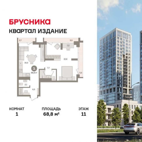 1-комн квартира Перовское шоссе, 21