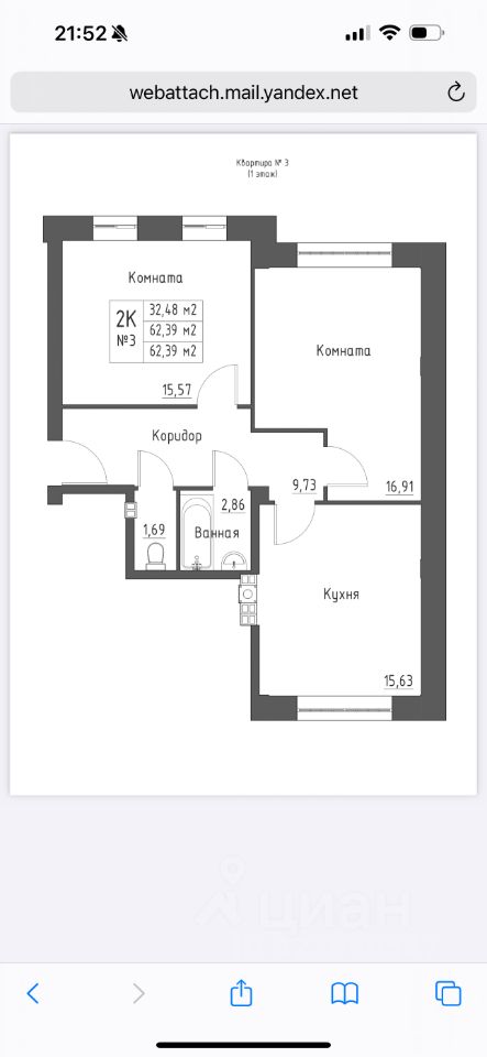 Продажа 2-комн квартиры на вторичном рынке Павловск, Песчаный переулок, 9