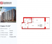 Продать Квартиры в новостройке ул. Кубинская   