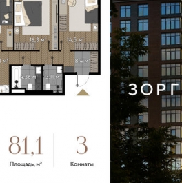 Продажа 3-комн квартиры на вторичном рынке ул Зорге,  д. 11,  к. 5