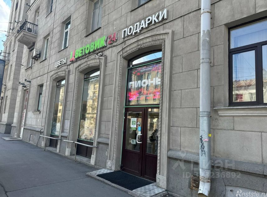 Аренда торгового помещения Стачек пр-кт,  д. 41