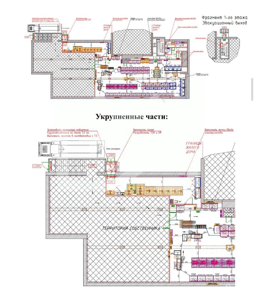 Продажа ПСН ул Молостовых,  д. 21/34