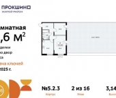 Продать Квартиры вторичка Прокшинский пр-кт  7 