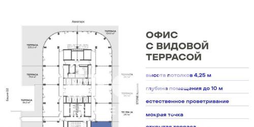 Офис Ходынский бульвар,  д. 20,  к. Астр1