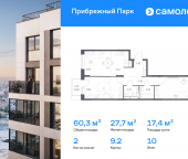 Продать Квартиры в новостройке село Ям, улица Мезенцева, 24   