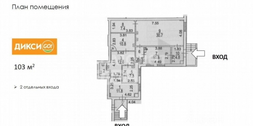 Торговое помещение ул Абрамцевская,  д. 9,  к. 1