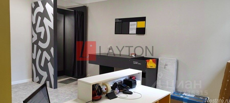 Продажа ПСН Севастопольский проспект,  д. 37