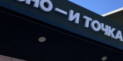 3-комн квартира Бутырская улица, 79