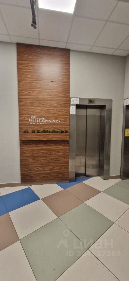 Продажа студии улица Плесецкая, 10