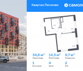 Продать Квартиры в новостройке Лаголово д, жилой комплекс Квартал Лаголово, 1   