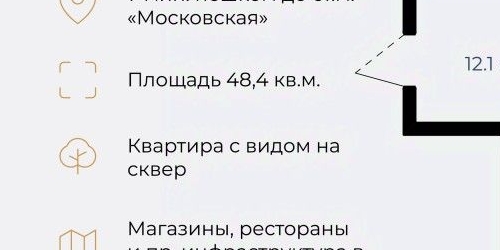 1-комн квартира улица Гастелло, 7