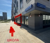 Сдать в аренду Помещения свободного назначения Котляковский 1-й пер  4 к4 