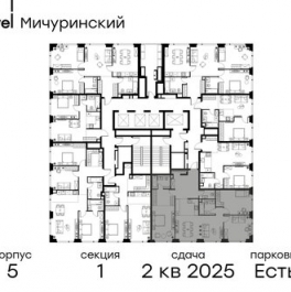 Продажа 4-комн квартиры на вторичном рынке Озёрная улица,  д. 1 к2/5