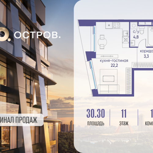 Студия улица Нижние Мнёвники, 35