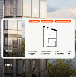 Продажа студии пр. Энергетиков, 6 к.2