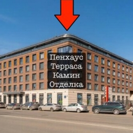 Продажа 3-комн квартиры на вторичном рынке Уральская ул,  д. 23,  к. 3