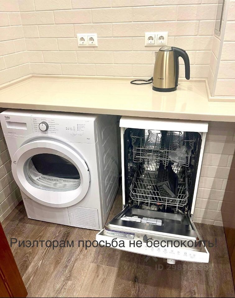 Аренда 1-комн квартиры на вторичном рынке Красноказарменная улица, 14Ак2