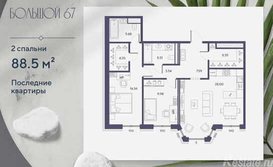 Продажа 2-комн квартиры на вторичном рынке Большой ВО пр-кт,  д. 67к2