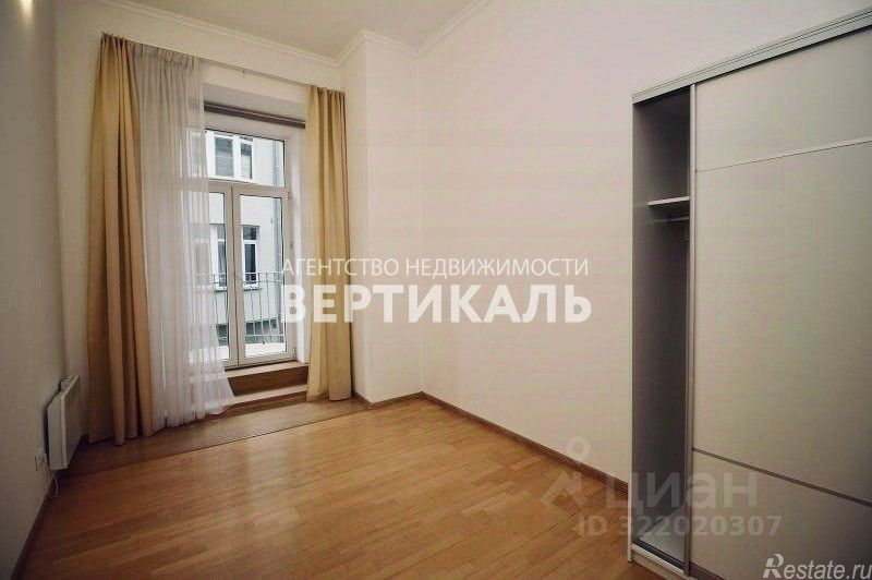 Аренда офиса Мясницкая улица,  д. 15