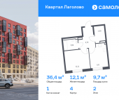 Продать Квартиры в новостройке Лаголово д, жилой комплекс Квартал Лаголово, 1   