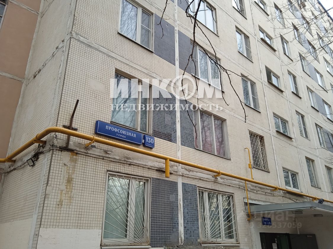 Продажа 1-комн квартиры на вторичном рынке Профсоюзная улица, 130К3