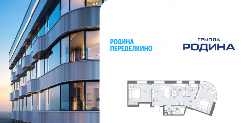 3-комн квартира Боровское ш., вл. 51, Корпус 1