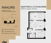 Продать Квартиры в новостройке , ул. Маршала Бирюзова, влд. 1   