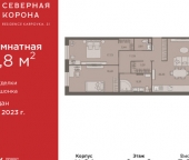 Продать Квартиры вторичка набережная реки Карповки   
