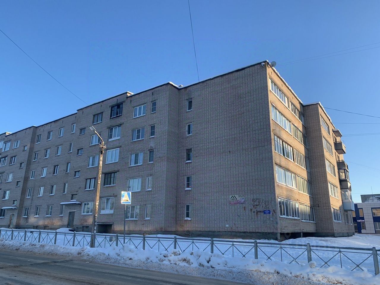 Продажа 1-комн квартиры на вторичном рынке Бокситогорск, улица Павлова, 27/2
