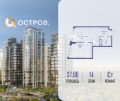 Продать Квартиры в новостройке улица Нижние Мнёвники, 35   