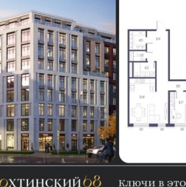 Продажа 2-комн квартиры на вторичном рынке Малоохтинский пр-кт,  д. 68